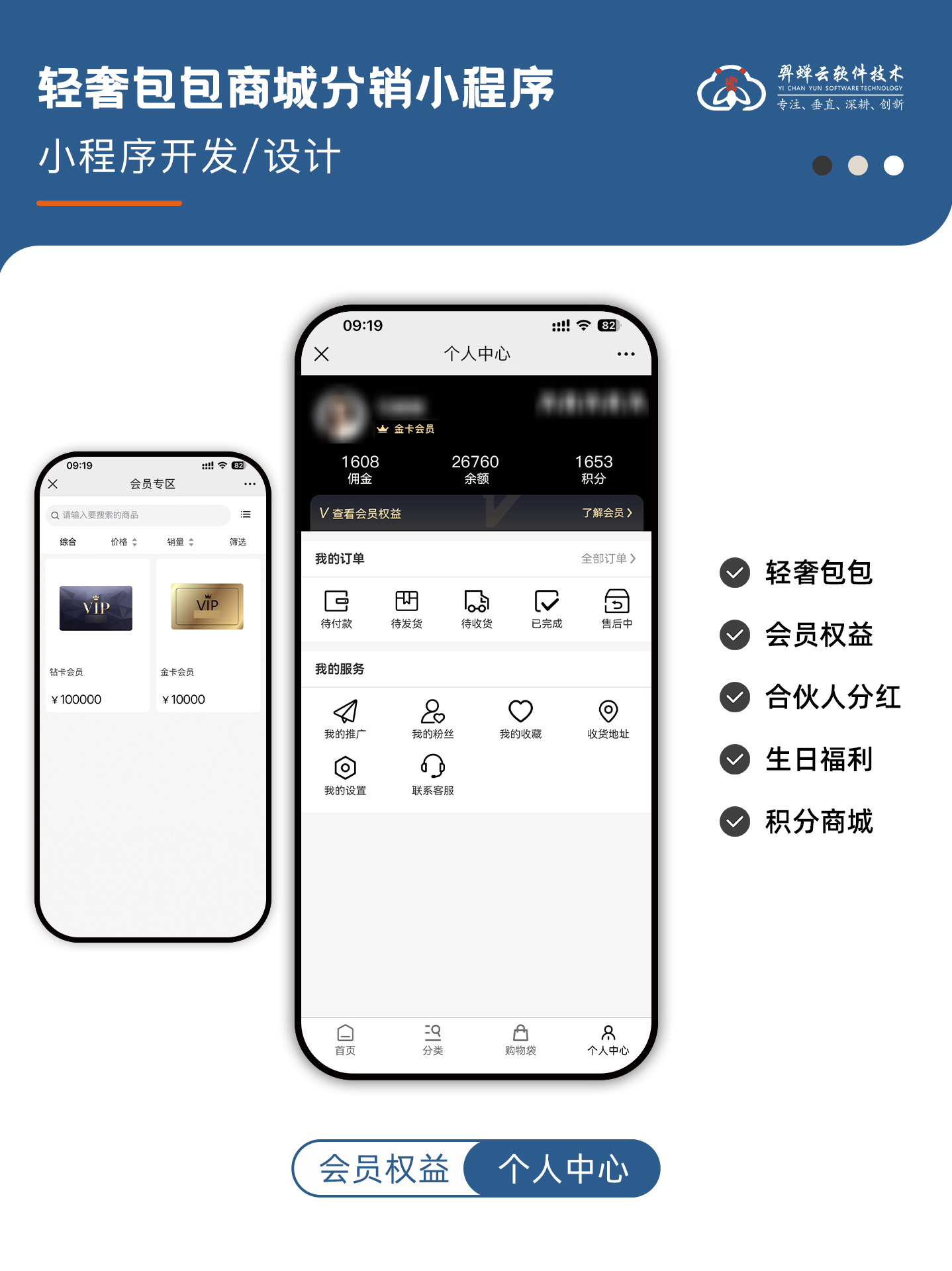 4)个人中心.jpg