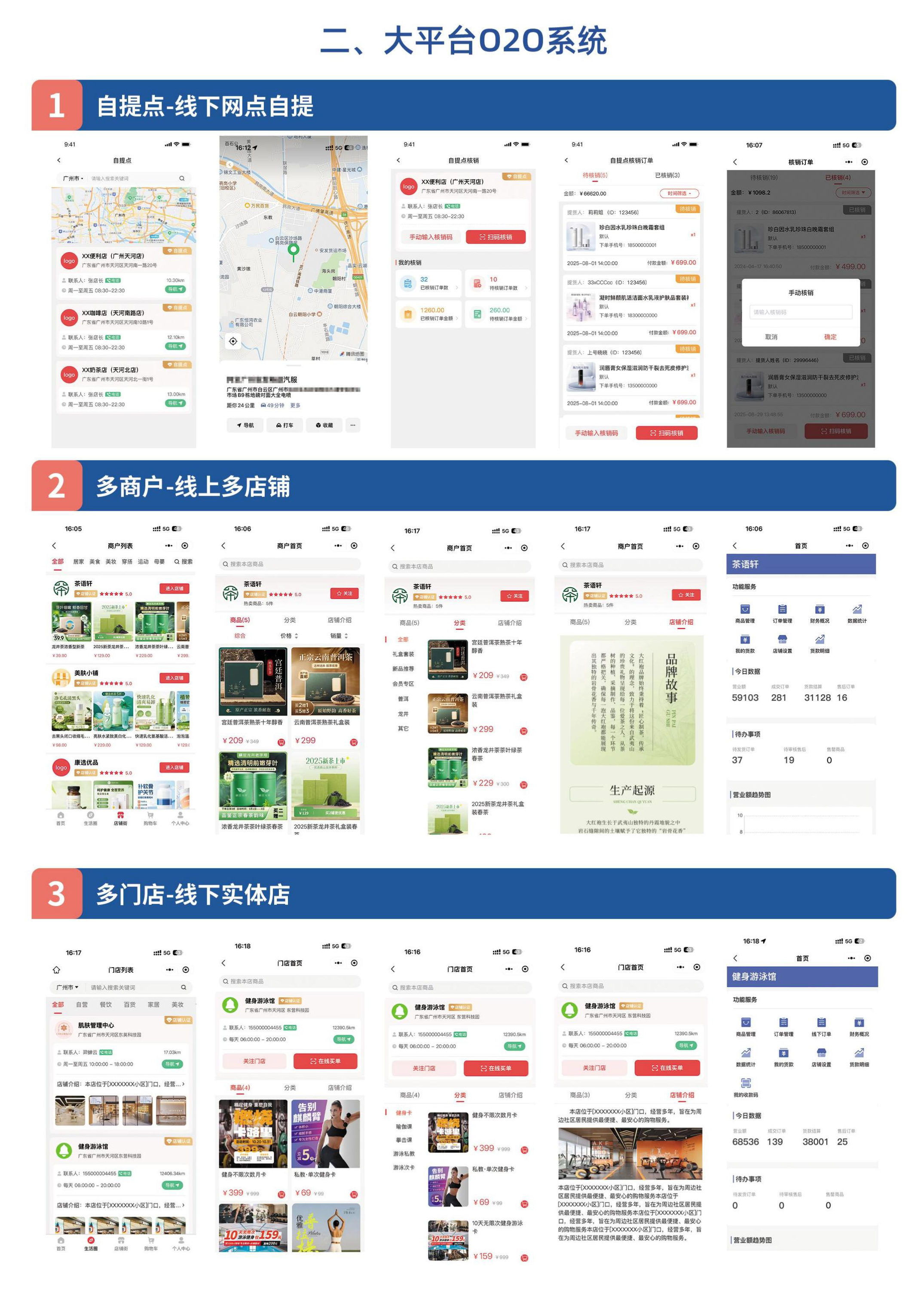 顶层顾问方案_06.jpg