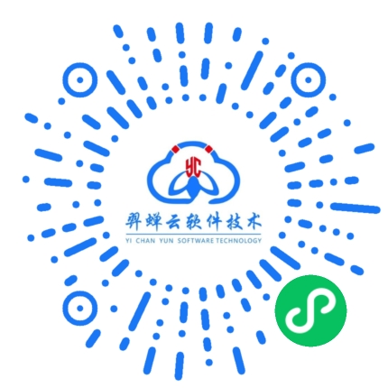 羿蝉云小程序