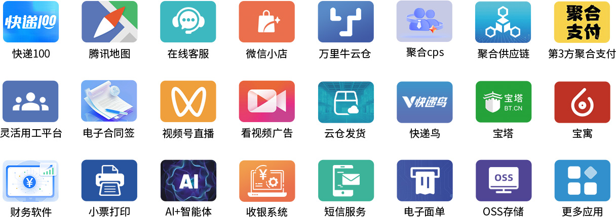 第三方API工具.jpg