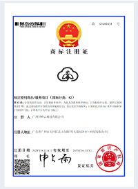 商标-第42类[图形]