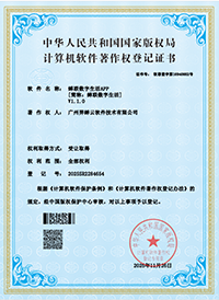 蝉联数字生活APP
