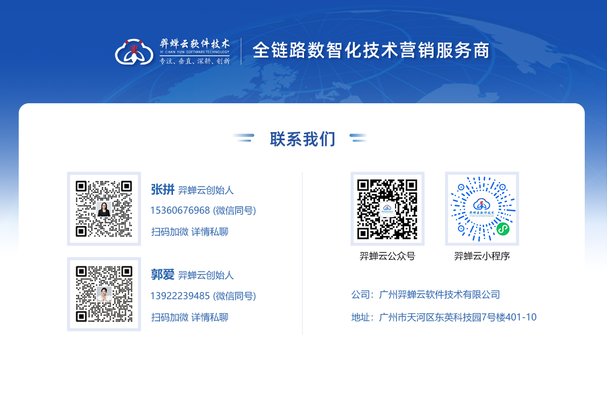 联系我们.jpg