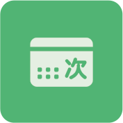 次卡商品